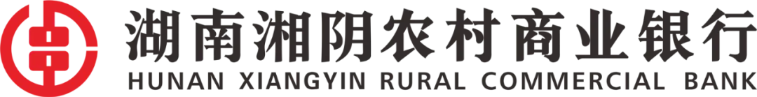中国人民银行湖南省分行 湖南省市场监督管理局受益所有人信息备案通告