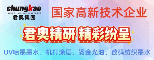 Scodix发布全新“市场首创”装饰解决方案