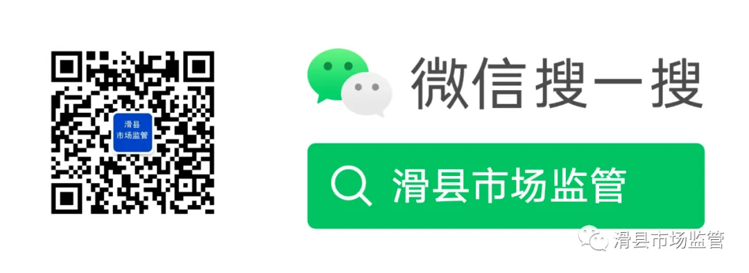 滑县市场监管局:开展案卷评查 规范执法行为