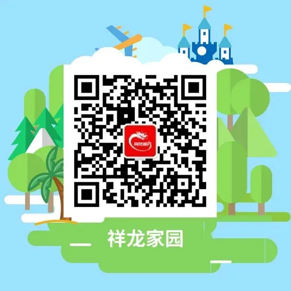 祥龙公司举办新媒体营销专题培训 赋能数字化转型与品牌升级