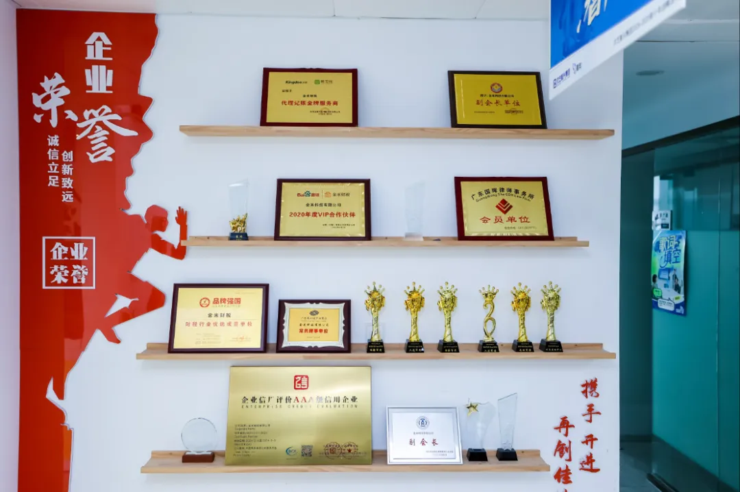 2026上海代理记账政策升级:财政+市场监管联动检查,费用标准+地址成本全曝光!