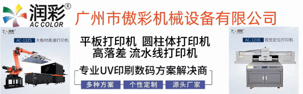 Scodix发布全新“市场首创”装饰解决方案