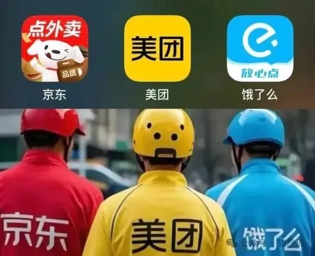 法律观察:罚款近36亿!市场监管总局对拼多多、美团、京东、饿了么、抖音、淘宝、天猫电商平台“幽灵外卖”行政处罚
