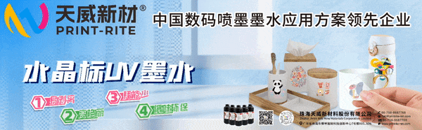 Scodix发布全新“市场首创”装饰解决方案