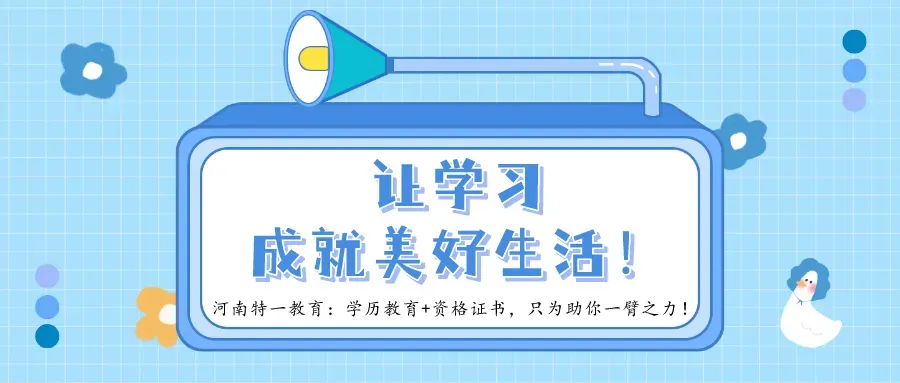 市场监督管理总局特种设备作业证A、R1、P、N1、Q2等报考指南