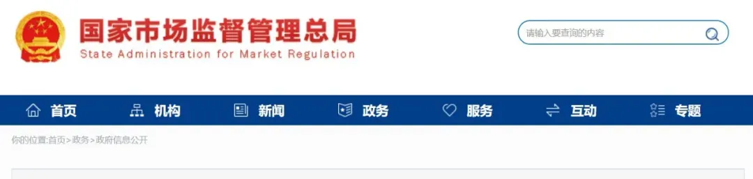 市场监督管理总局特种设备作业证A、R1、P、N1、Q2等报考指南