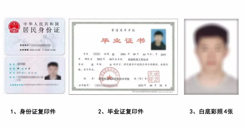 市场监督管理总局特种设备作业证A、R1、P、N1、Q2等报考指南