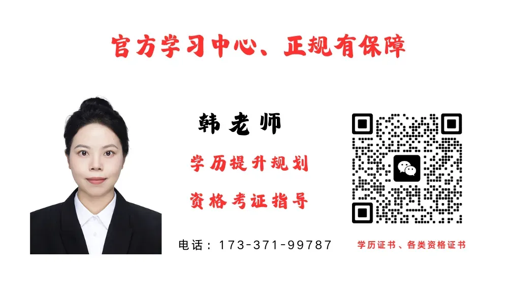 市场监督管理总局特种设备作业证A、R1、P、N1、Q2等报考指南