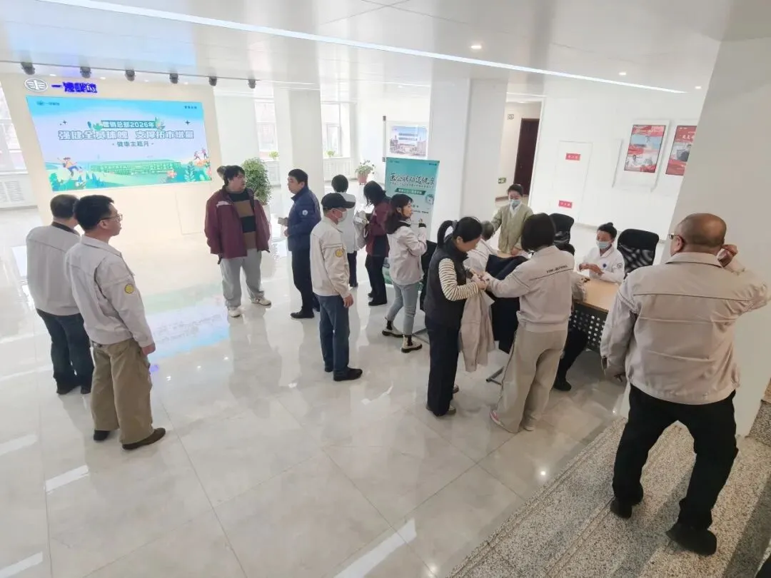 营销总部召开健康主题月暨驻外志愿服务团队成立启动会