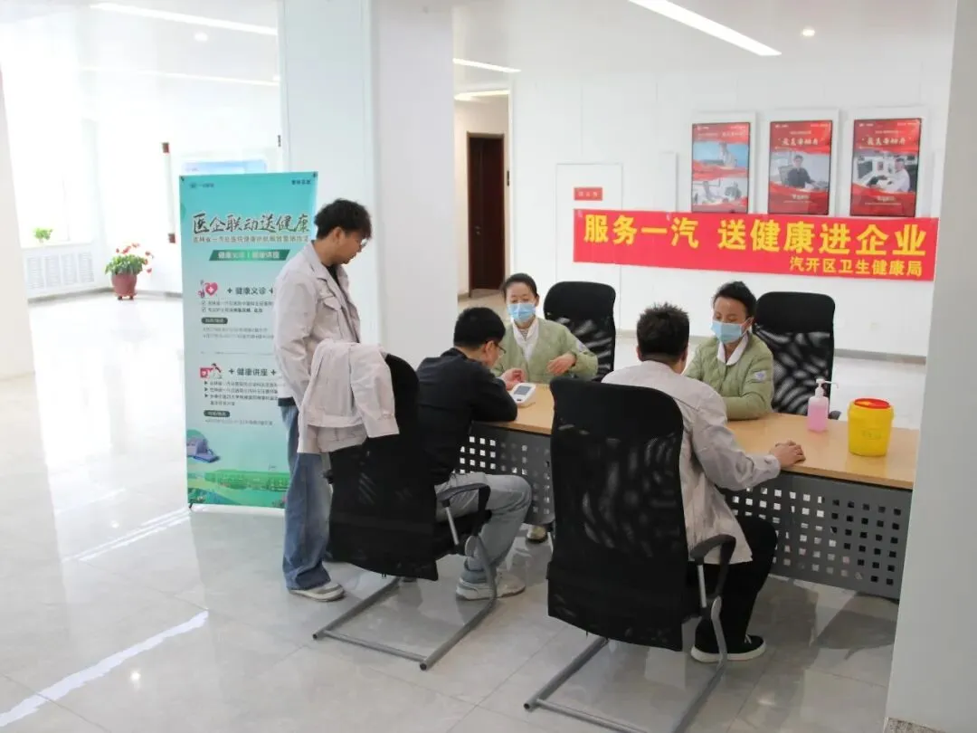 营销总部召开健康主题月暨驻外志愿服务团队成立启动会