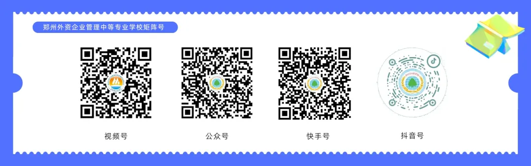 严把食品安全关,守护校园饮食安 | 市场监督局莅临我校检查学生餐厅工作