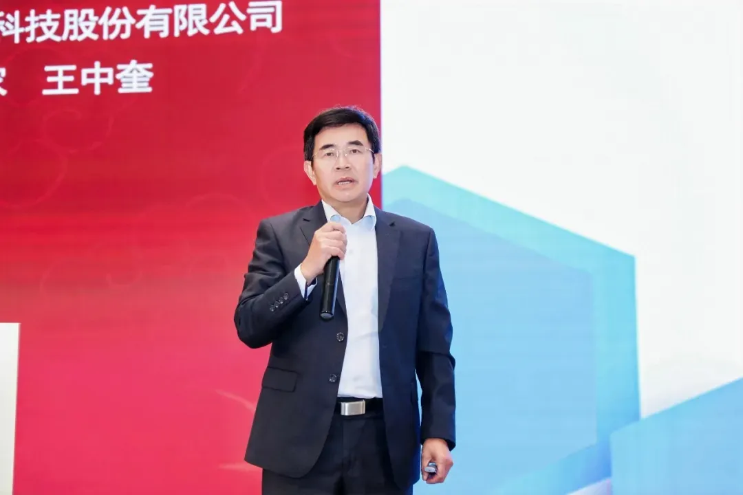 安泰科2026年(第十七届)有色金属市场报告会在杭州召开