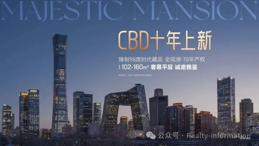 能建东誉府售楼处、营销中心、最新售价|详细资料