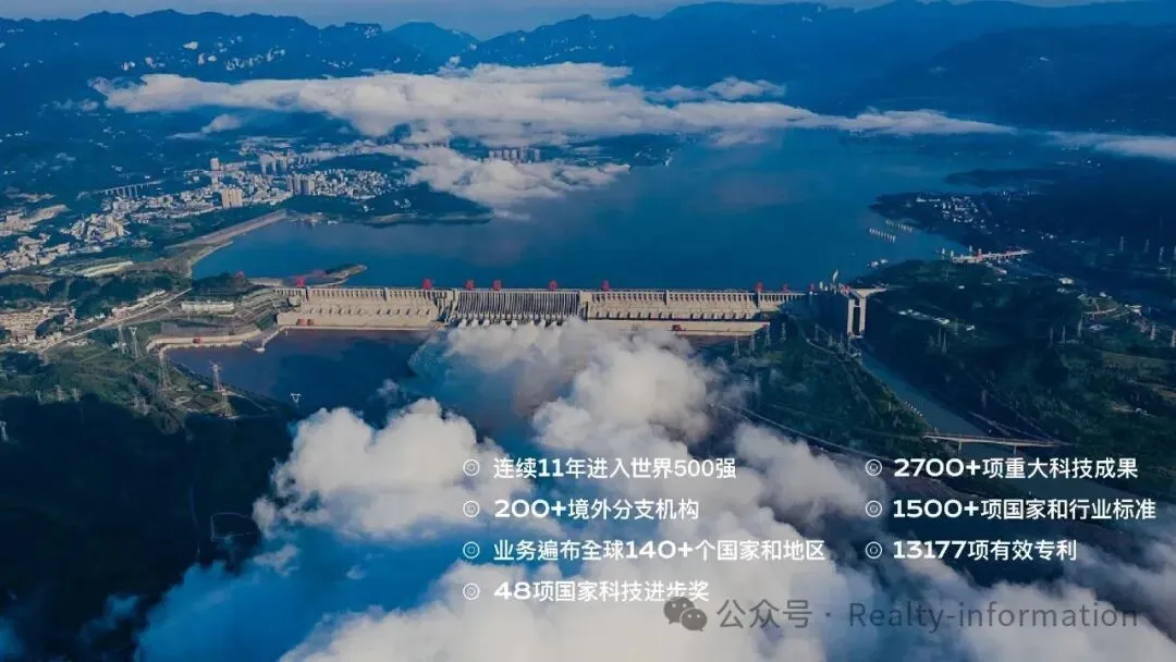 能建东誉府售楼处、营销中心、最新售价|详细资料