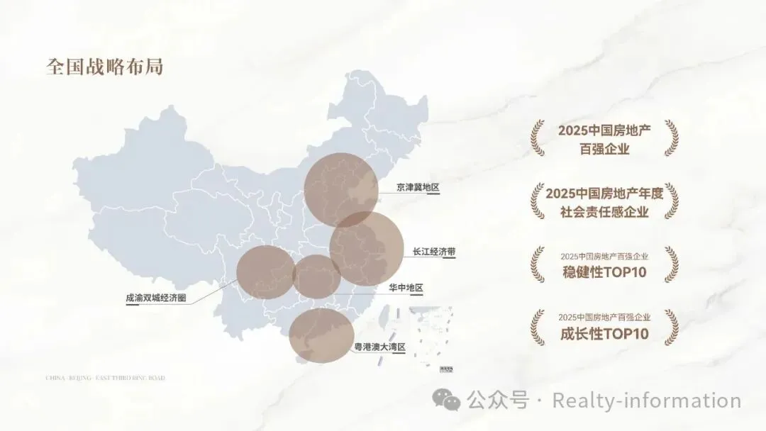 能建东誉府售楼处、营销中心、最新售价|详细资料