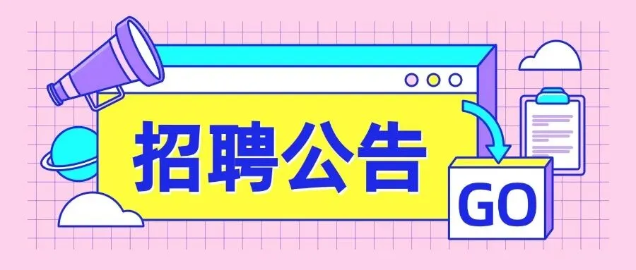 【成绩公示&体检预告】厦门市市场监督管理局下属厦门市市场信息与投诉举报事务中心拟对外招聘编外工作人员