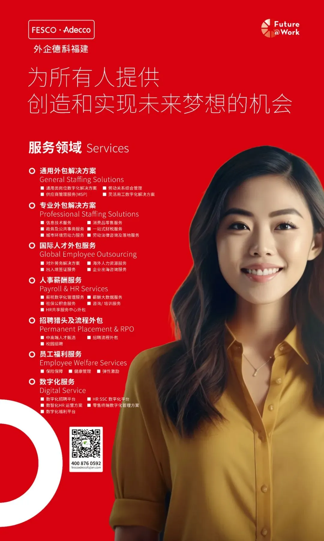 【成绩公示&体检预告】厦门市市场监督管理局下属厦门市市场信息与投诉举报事务中心拟对外招聘编外工作人员