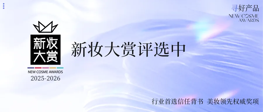 不卷营销卷专业,Off&Relax携手张柏芝开启SPA级居家洗护时代