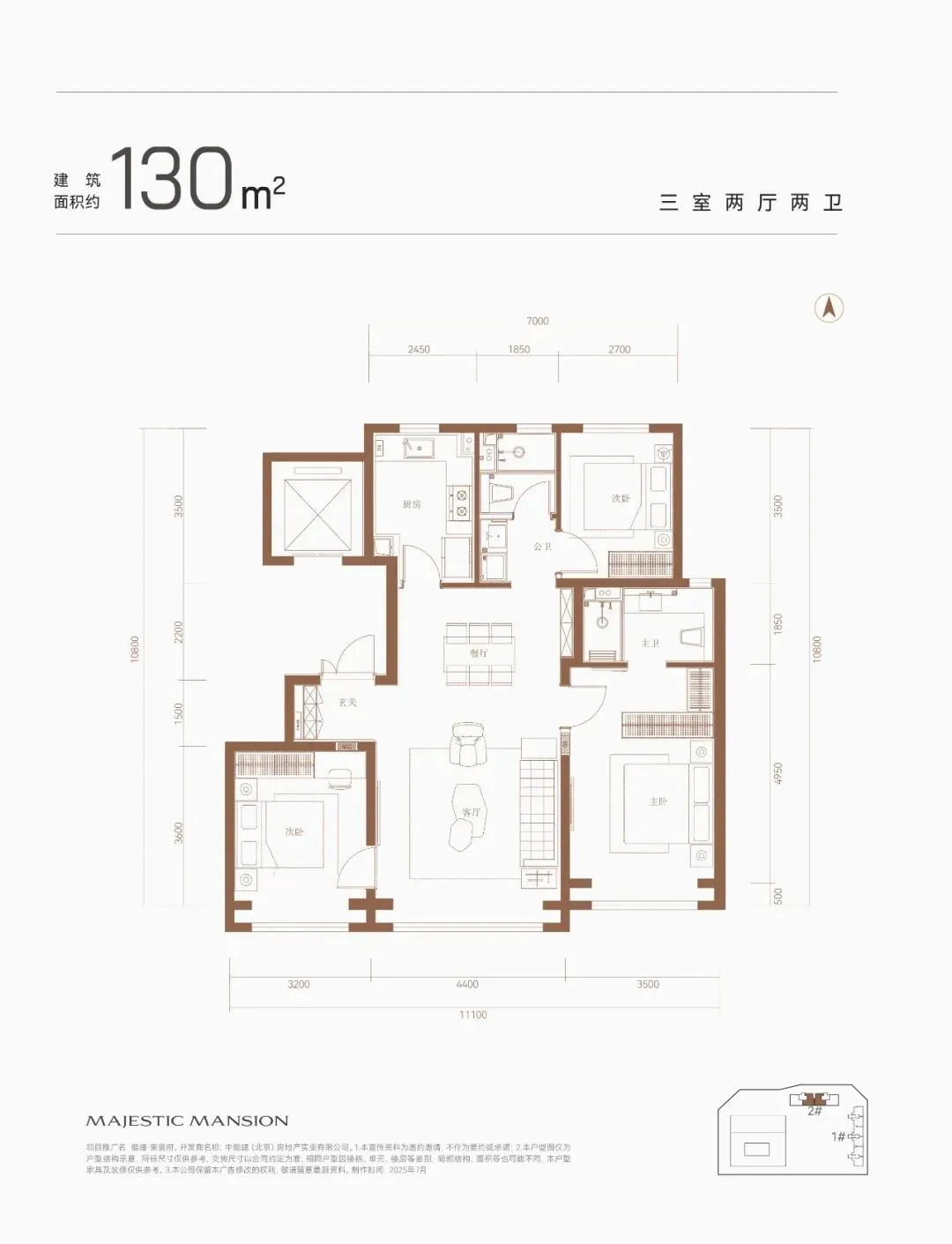 能建东誉府售楼处、营销中心、最新售价|详细资料