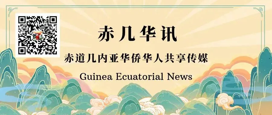 突发:马拉博中央市场发生火灾