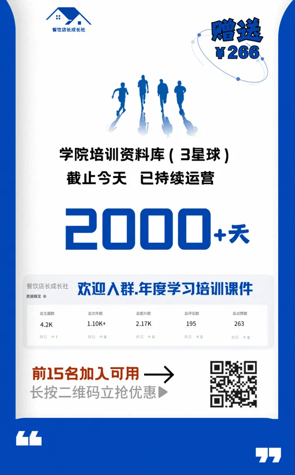 老孙的店,产品好、位置好、营销好,还是倒闭了!