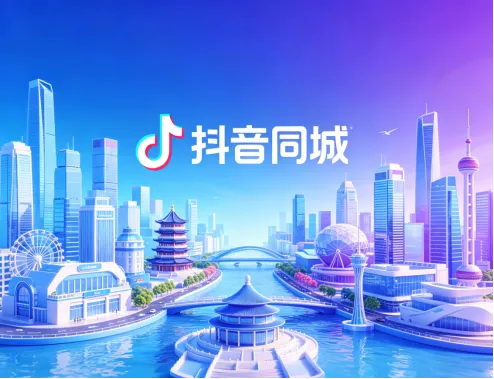 拥抱同城流量,雅芳婷本地化营销新方式