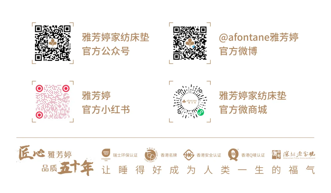 拥抱同城流量,雅芳婷本地化营销新方式