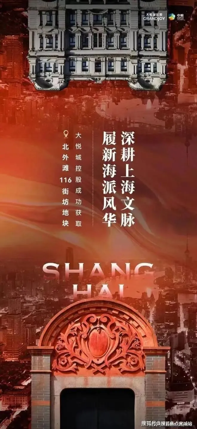 中粮北外滩壹号 | 中粮北外滩壹号(营销中心)官网-2026销售中心 (售楼处)-楼盘欢迎您-价格/户型/地址 / 环境 / 配套 / 交房时间 / 电话