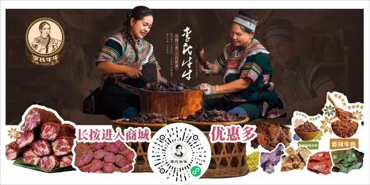 嘎娘乡集贸市场超市招租公告