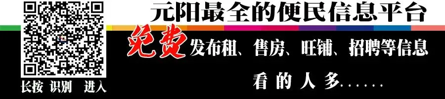 嘎娘乡集贸市场超市招租公告