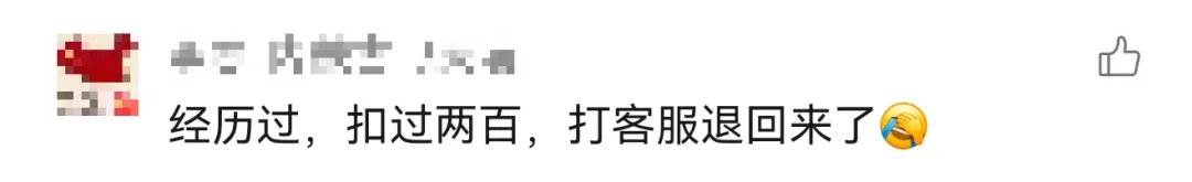 “0元保” 疯狂收割!保险营销歪风急需刹车