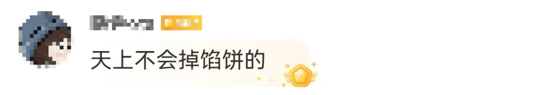 “0元保” 疯狂收割!保险营销歪风急需刹车