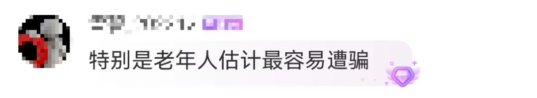 “0元保” 疯狂收割!保险营销歪风急需刹车