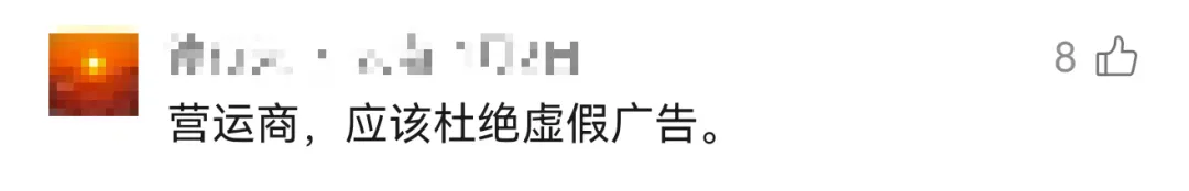 “0元保” 疯狂收割!保险营销歪风急需刹车