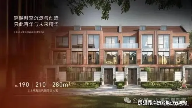 中粮北外滩壹号 | 中粮北外滩壹号(营销中心)官网-2026销售中心 (售楼处)-楼盘欢迎您-价格/户型/地址 / 环境 / 配套 / 交房时间 / 电话