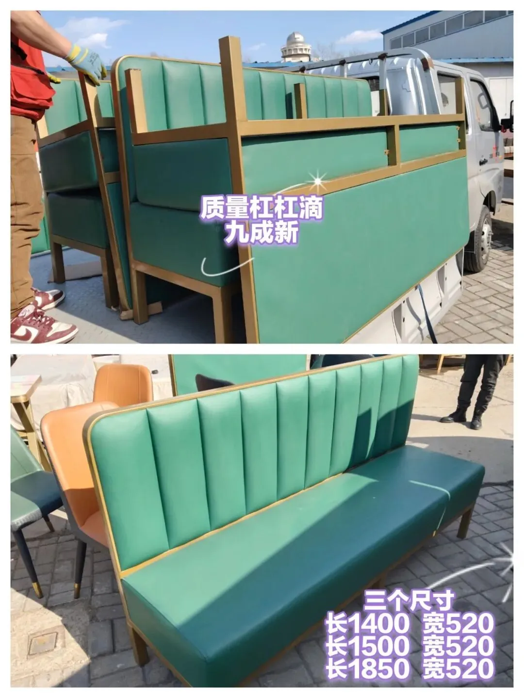 苏家屯二手市场——回收 出售二手物品