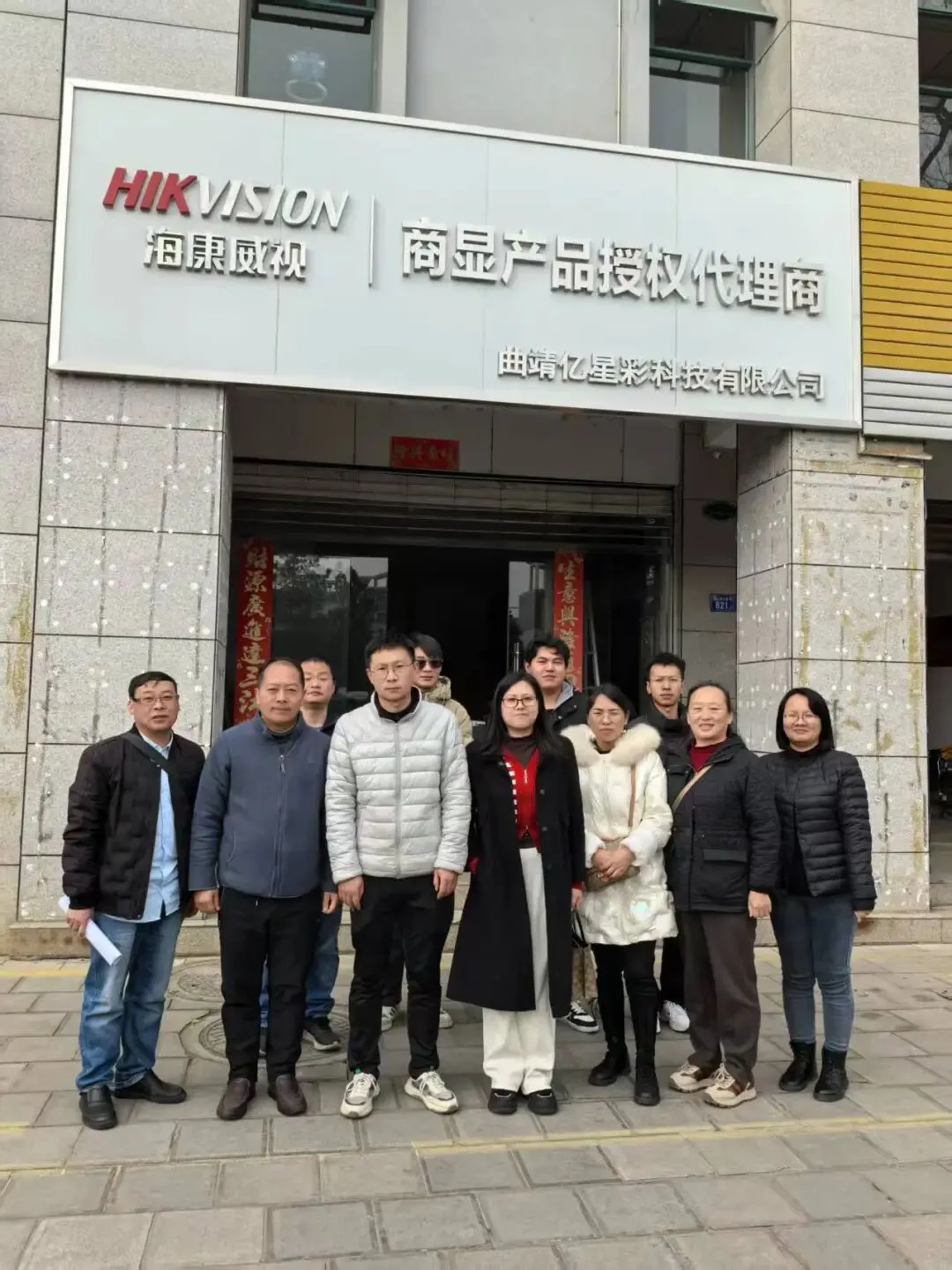 云南省曲靖应用技术学校计算机专业介绍