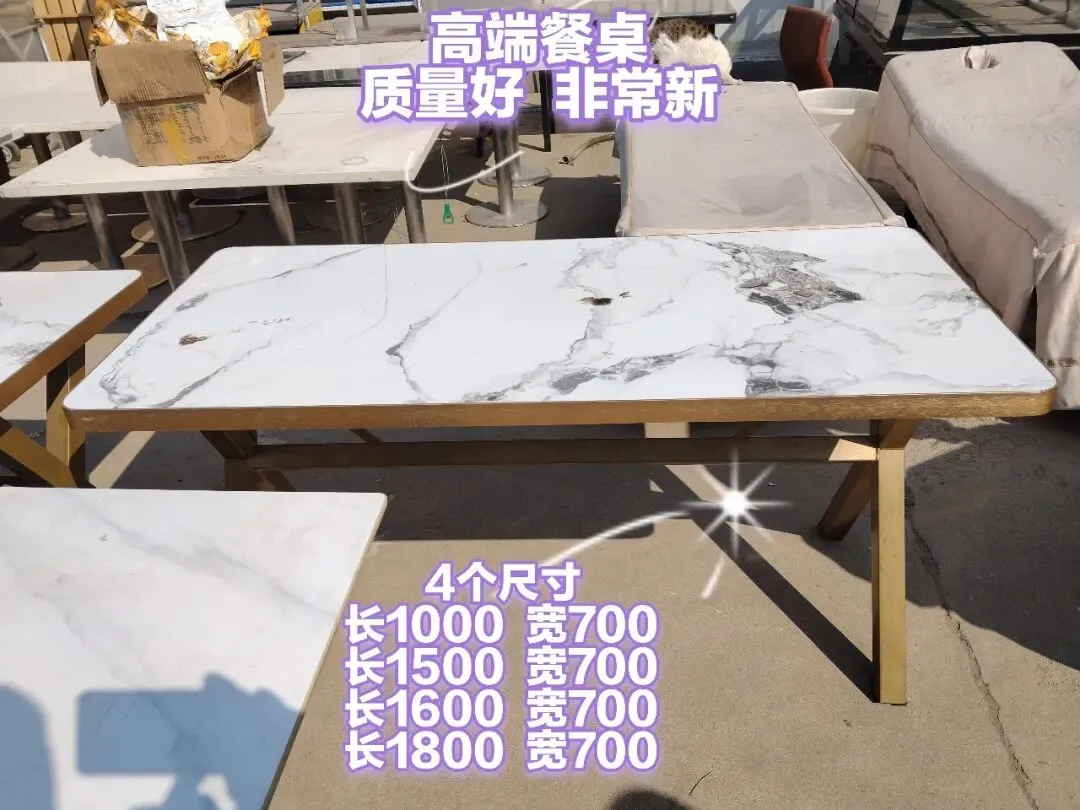 苏家屯二手市场——回收 出售二手物品