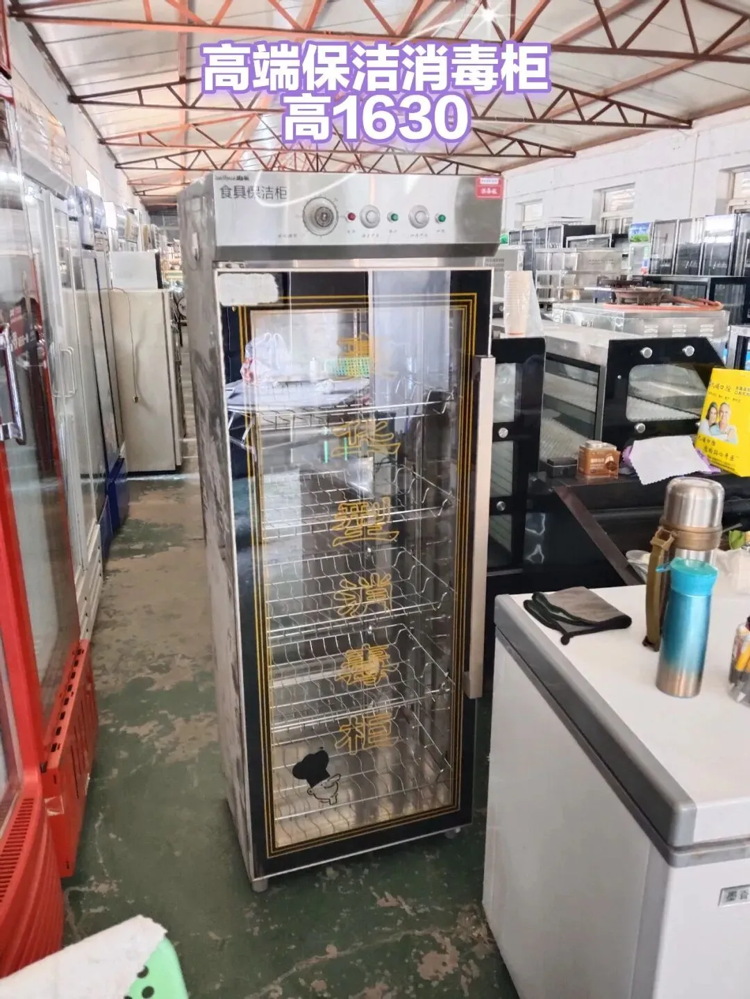 苏家屯二手市场——回收 出售二手物品