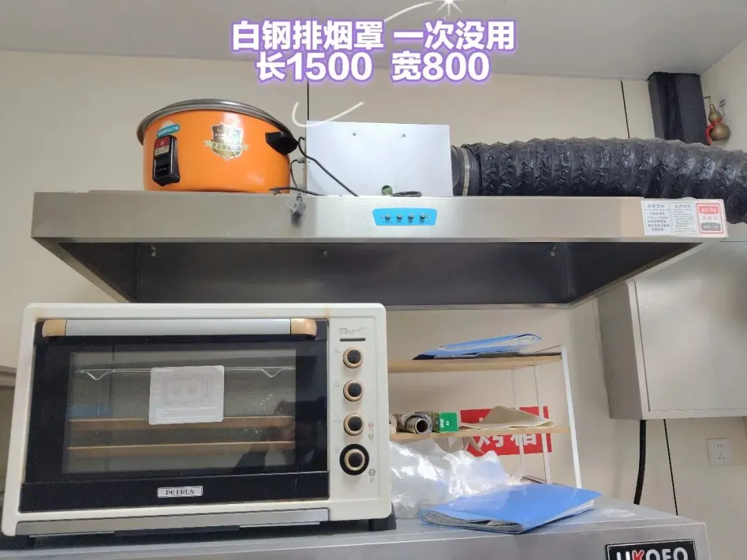 苏家屯二手市场——回收 出售二手物品