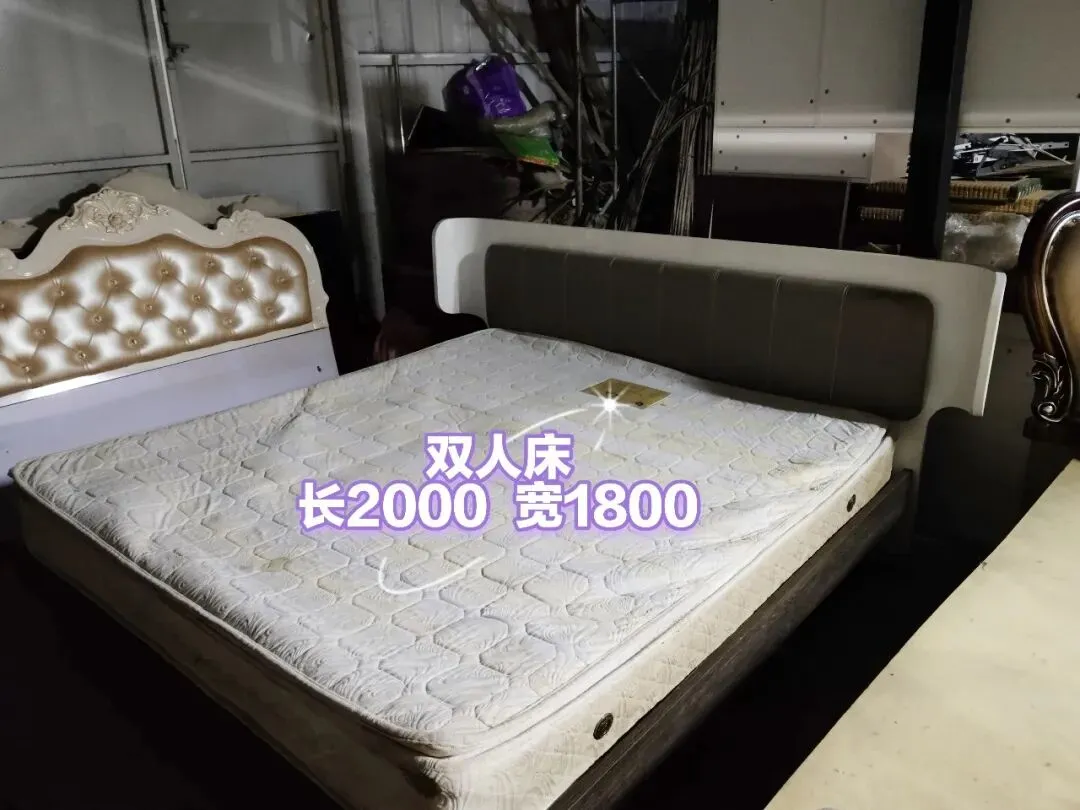 苏家屯二手市场——回收 出售二手物品