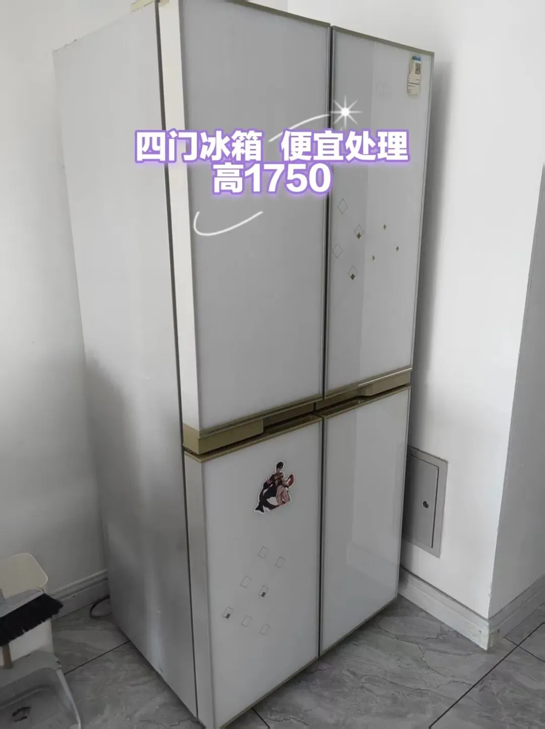 苏家屯二手市场——回收 出售二手物品