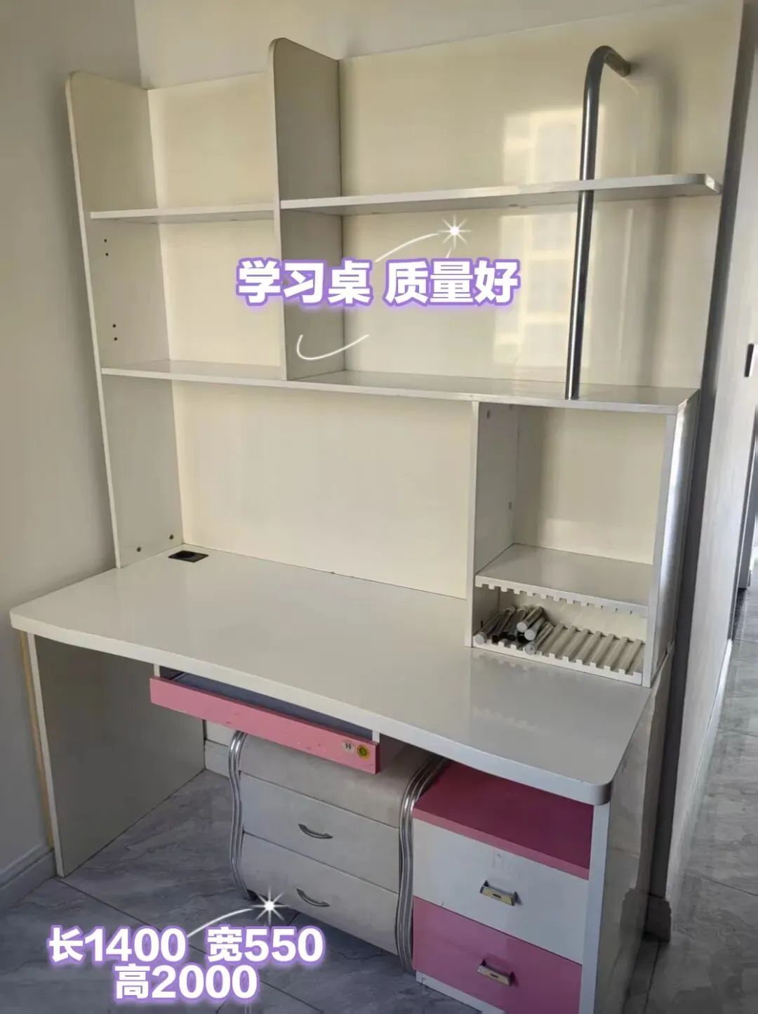 苏家屯二手市场——回收 出售二手物品