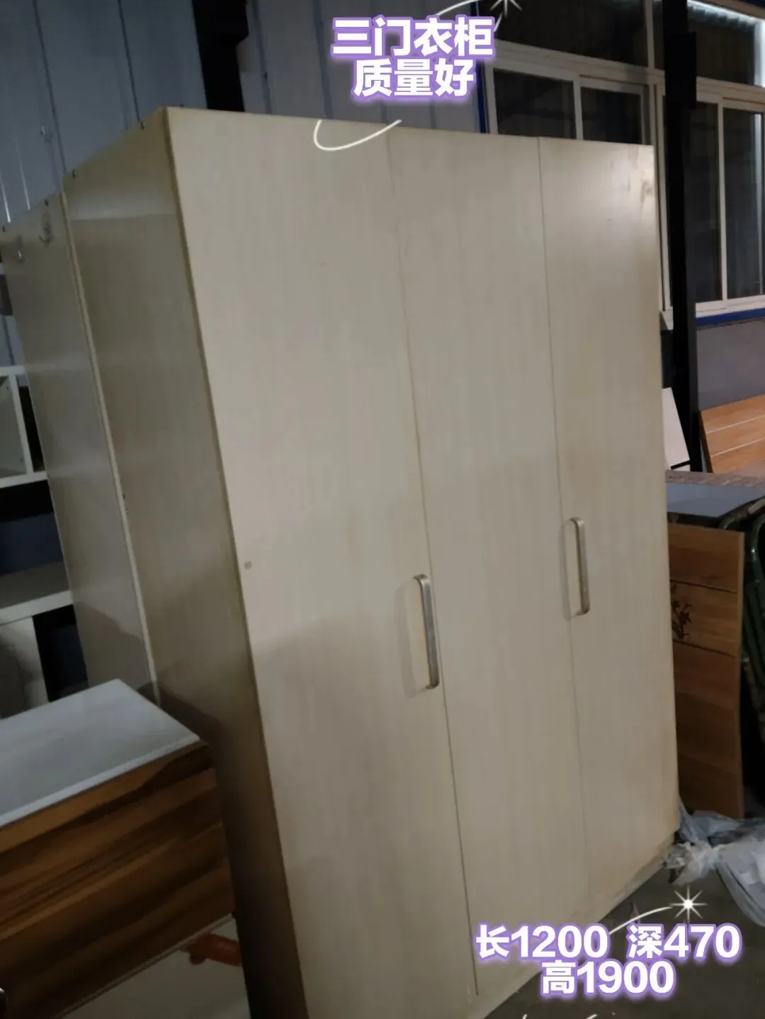 苏家屯二手市场——回收 出售二手物品