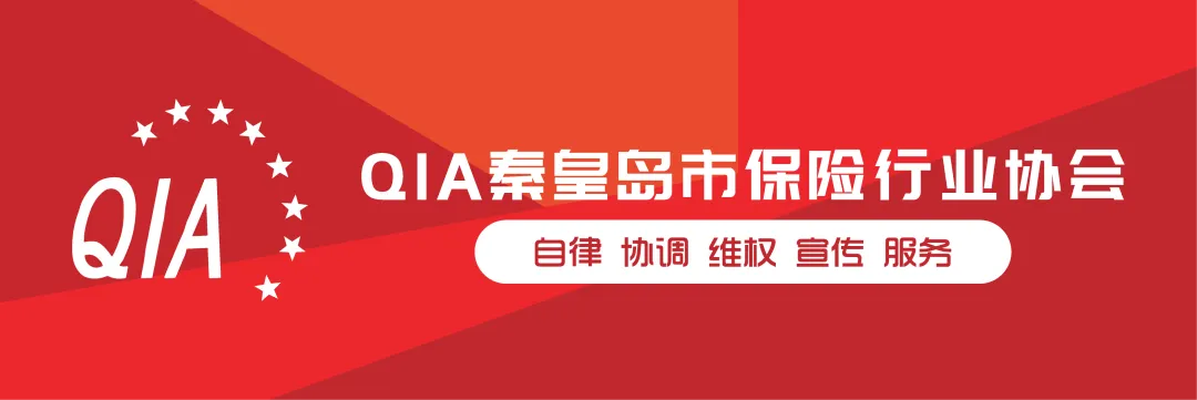 大家财险河北分公司昌黎营销服务部开展防范非法金融活动宣传活动