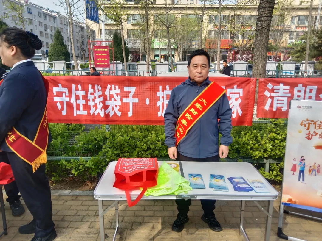 大家财险河北分公司昌黎营销服务部开展防范非法金融活动宣传活动