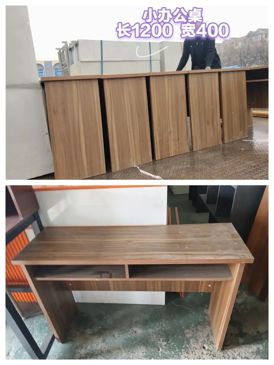 苏家屯二手市场——回收 出售二手物品