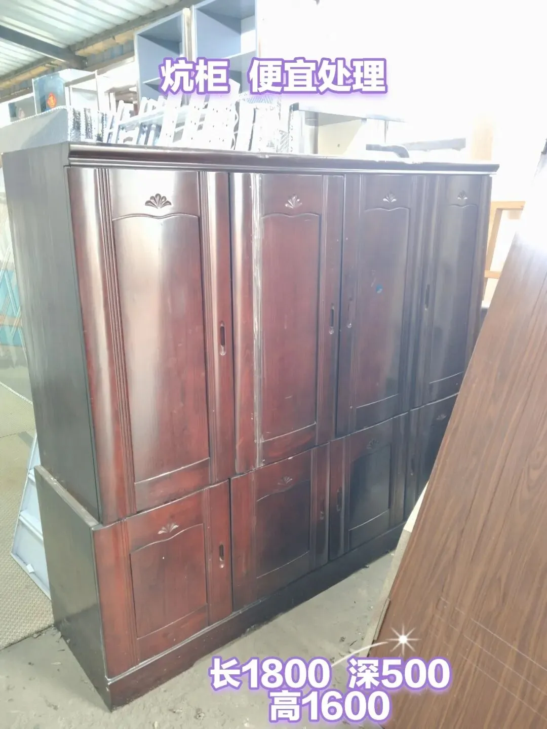 苏家屯二手市场——回收 出售二手物品