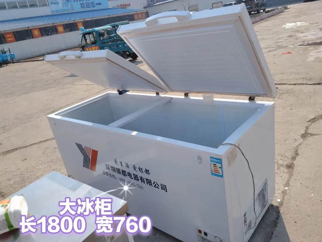 苏家屯二手市场——回收 出售二手物品