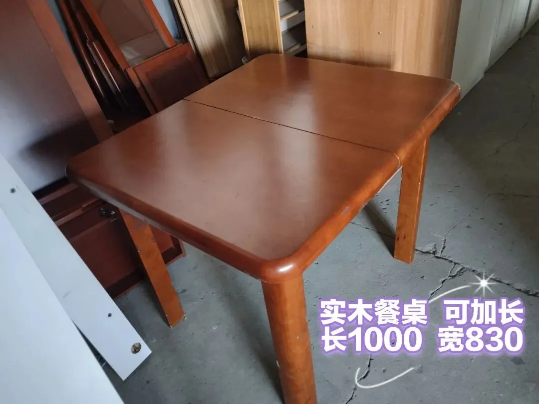 苏家屯二手市场——回收 出售二手物品